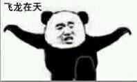 bilibili# 分享一组神奇的表情包!