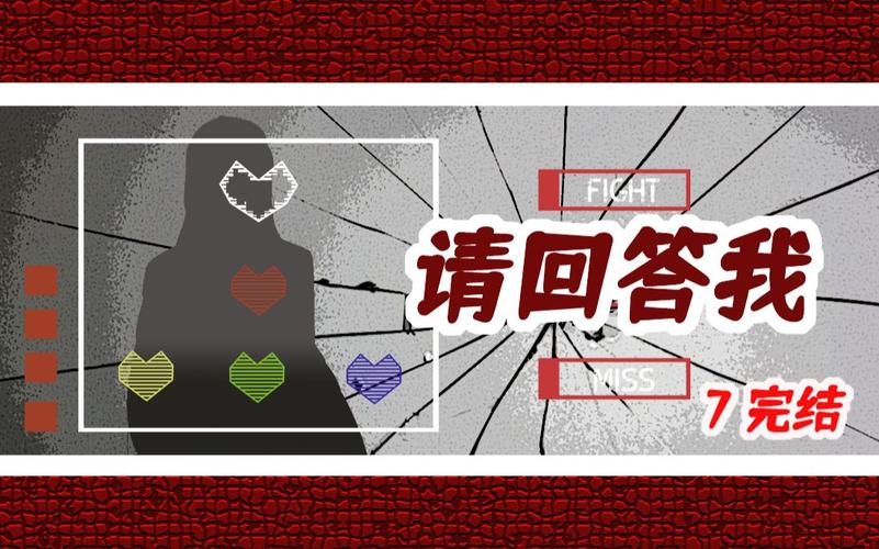 coc跑团请回答我07完结事件完结调查者生还