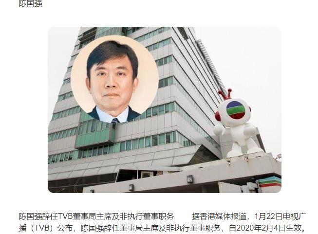 本来是捕风捉影的一个传言,但是2020年初陈国强退出tvb董事后,朱晨丽