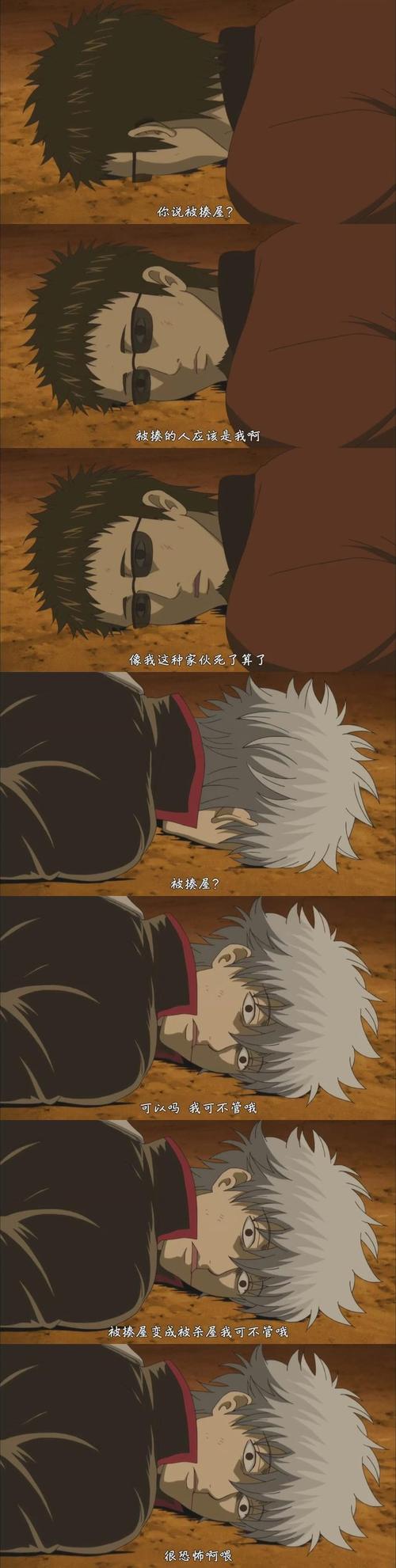 madao