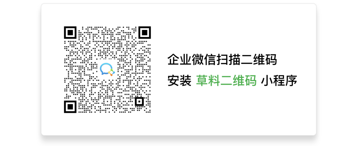 草料二维码技术博客 –第21页 – 专业,用心,简明