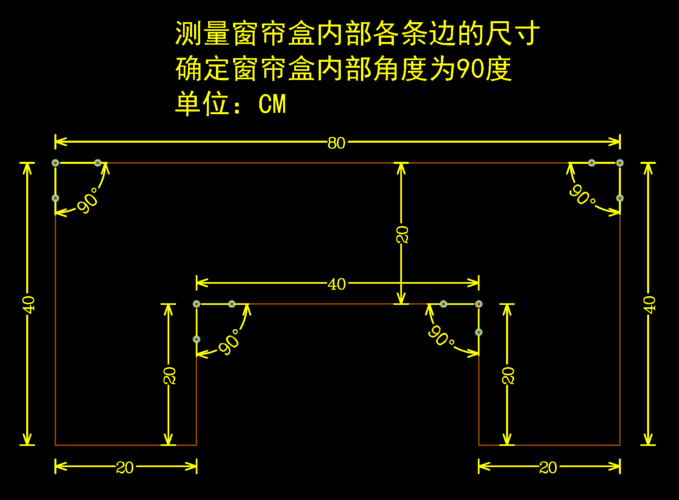 直角窗帘盒