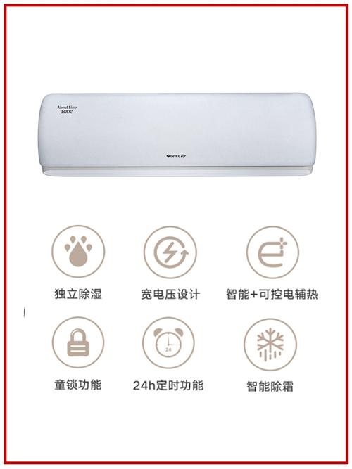 静音 北京格力时光绘kfr 35519 35gw fnhbh b1大1.5p变频空调特价