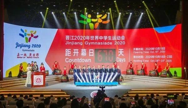 美好接力!助力世中运 2019健走未来【泉州站】即将启动