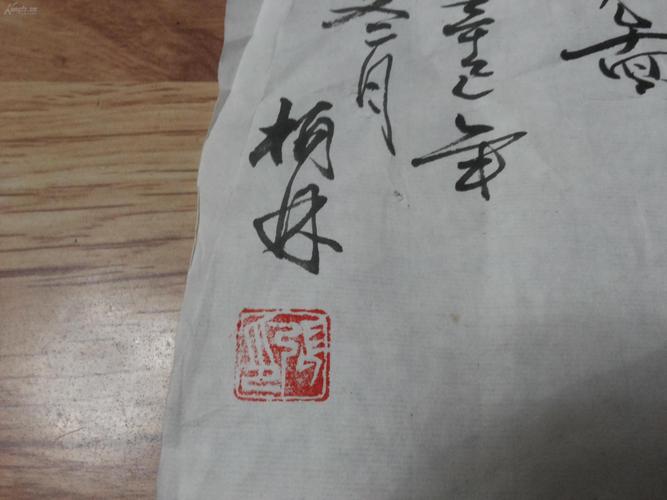后受教于著名画家刘子久先生,严六符先生,学习中国传统山水画:张柏林