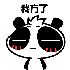 nonopanda的照片 - 微相册