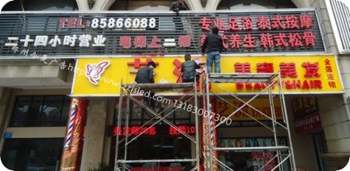 简体中文 工程案例 广告牌工程 > >> 浏览文章       铃木门头招牌
