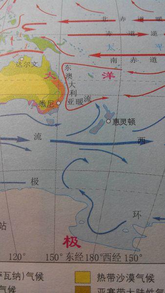 降水多 东南地区是背风坡,降水少 西北是澳大利亚暖流,增温增湿 东南