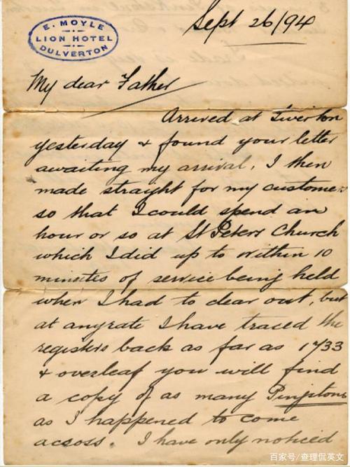 网络时代,面对汉字书写的窘境,我们究竟应该如何取舍?