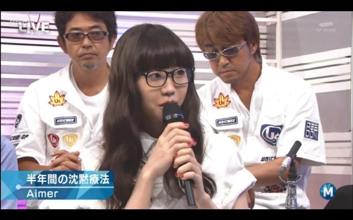 求张日本歌手aimer的正脸照片