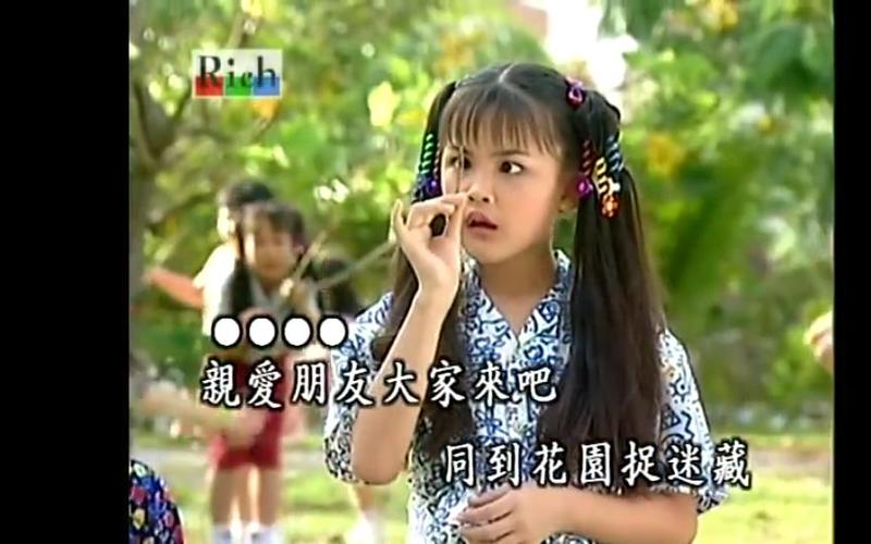 【童谣】四千金音乐选集