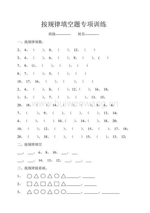 t-zjx 中国建设劳动 t-cecs 土木工程协 按规律填空题专项训练班级
