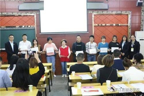 平江城北学校家校协力共育未来