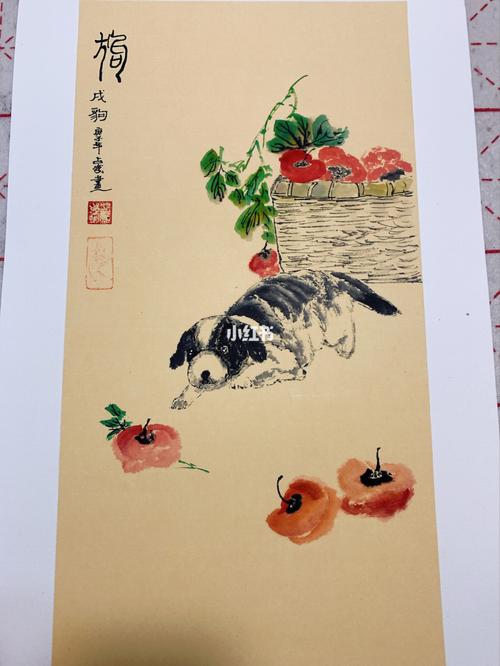 国画小写意狗狗98_狗狗_趣味装饰国画小品_文化_绘画