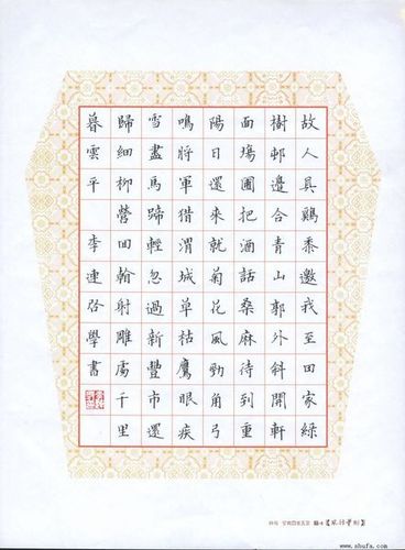 用八十四字的书法纸怎么写古诗.开头要不要空格.右边的一横条怎么写.