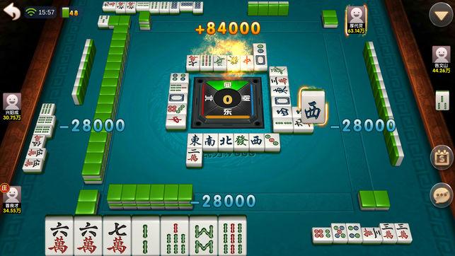 安卓频道 安卓游戏 棋牌麻将 考拉广东麻将游戏简介 考拉广东麻将是首