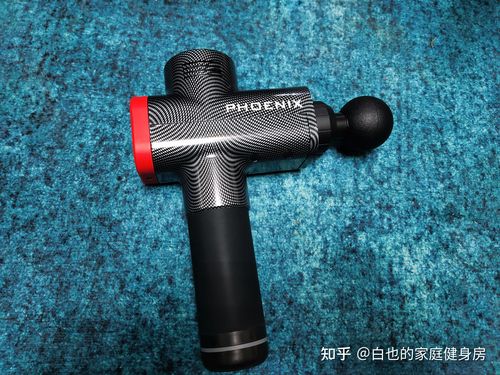 筋膜枪评测系列之一大胡子筋膜枪实测