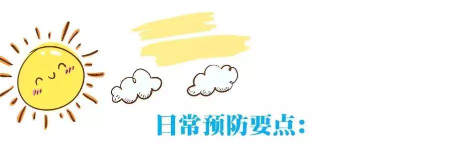 在这里给广大家长们提个醒咯