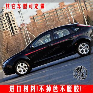 福克斯svp拉花