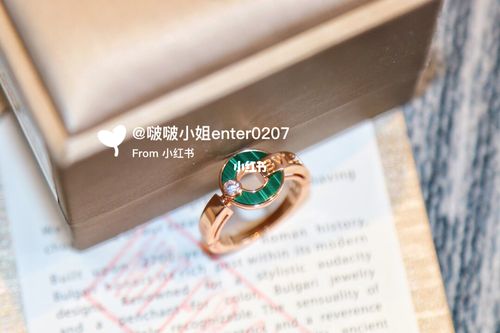 宝格丽 铜钱 戒指 白贝母 孔雀石_戒指_贝母_饰品_宝格丽怎么样_时尚