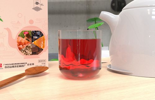 广药何济公养生茶品牌设计
