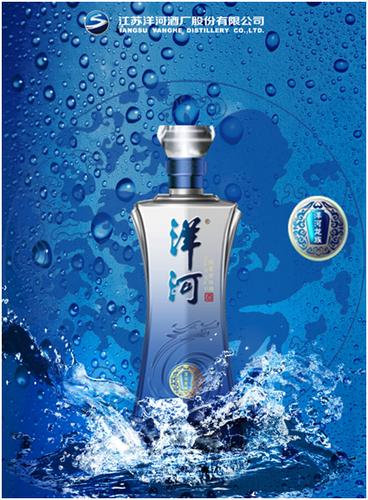 洋河龙族:龙的精神 酒的图腾