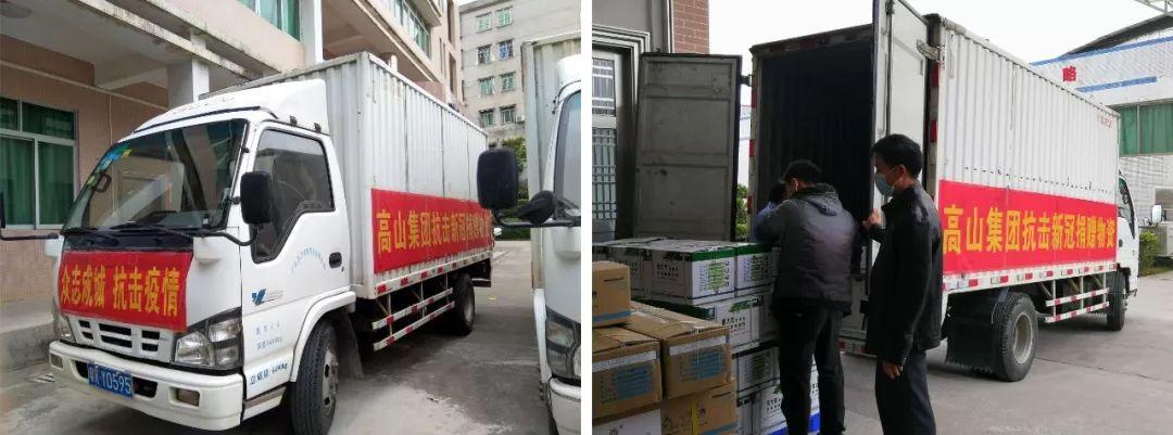 众志成城 抗击疫情|高山集团向信宜市红十字会支援抗疫消毒杀毒物资