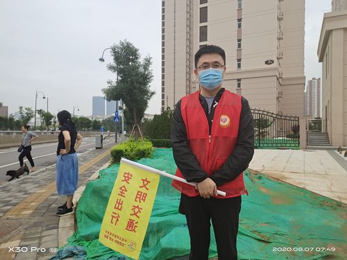 太原市税务局第三稽查局文明志愿者积极为创城做贡献