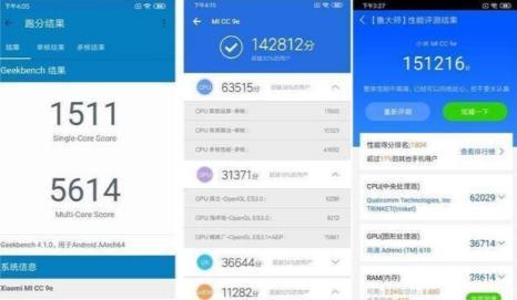 vivo y7s及y5s与oppo a11x,ov两厂中端机你看好谁?
