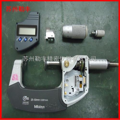 三丰千分尺维修安装及硬件更换