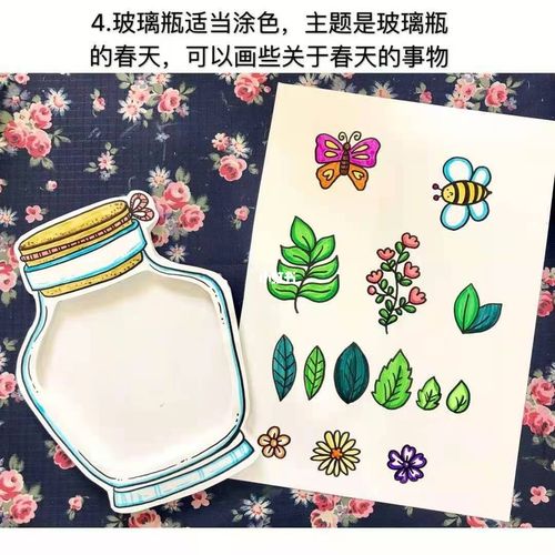 瓶子里的春天_春天去哪玩_不赖咖啡·bligh8(创想公社