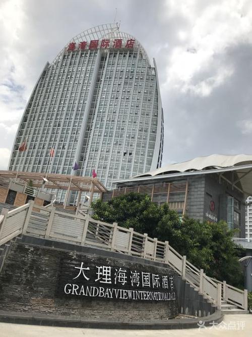 大理海湾国际酒店·诏园中餐厅图片 - 第8张