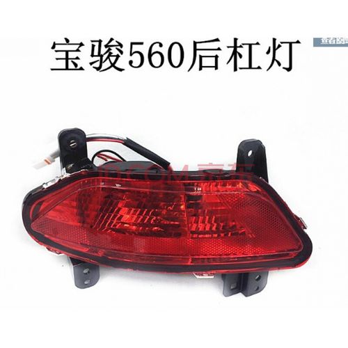 适用于五菱宝骏560后灯总成后灯壳后转向灯后尾灯宝骏560后组合灯 后