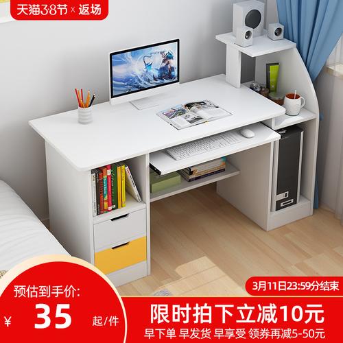 利泰家具店-电脑桌台式简易书桌卧室