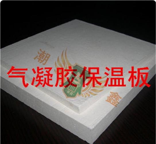 二氧化硅气凝胶保温隔热板材毯毡涂料粉末 航空天精密仪器救生舱