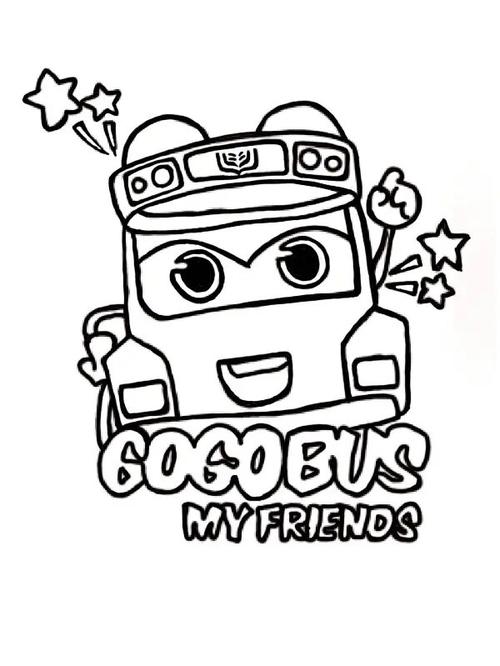 百变校巴填色画_填色_文化_绘画