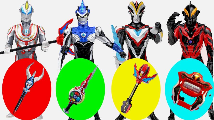 "晓童玩具"说早教:奥特曼武器玩具视频