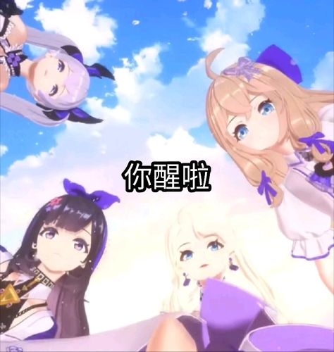 a-soul表情包分享(53)
