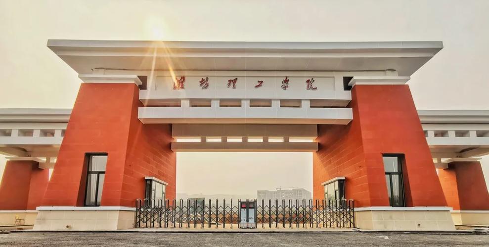 这些,都是爱上潍坊理工学院的理由