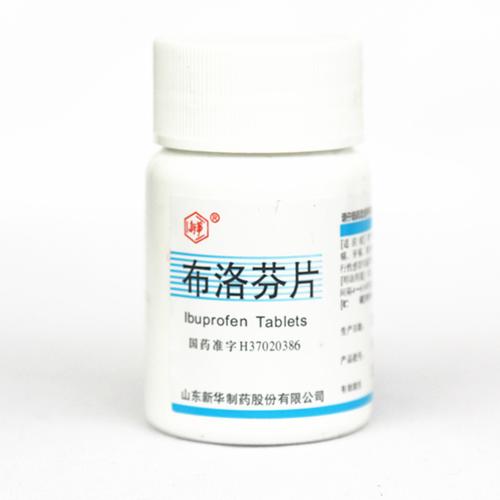 布洛芬片