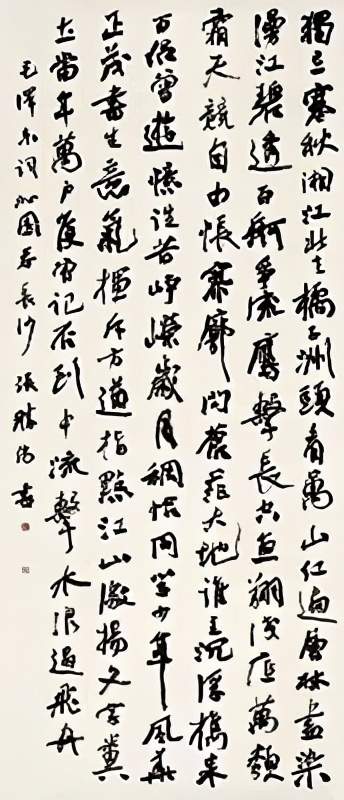 两连跳直升中书协副主席书法异人张胜伟与身后的煤老板们