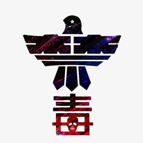 关键词 : 创意,禁毒,艺术字,字体,骷髅头,黄赌毒