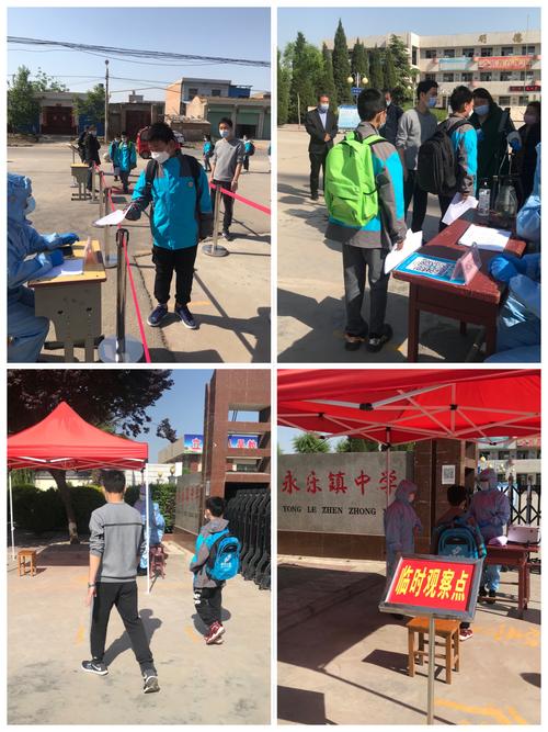 永乐镇中学六年级复学工作暨疫情防控演练