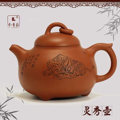 【长青藤】宜兴正品紫砂壶 柴绪波『灵秀壶』 清水泥 名家收藏