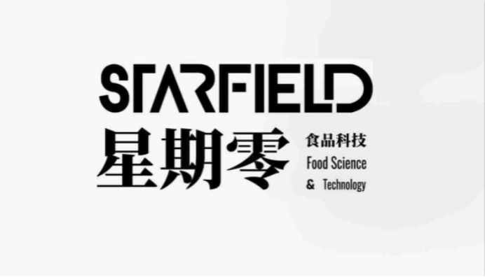 星期零完成千万级美元a轮融资,开辟植物成分人造肉新食品之路