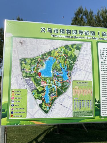 东阳周边游-义乌植物园_周边游_植物园_义乌植物园_自行车_遛娃_龙虾