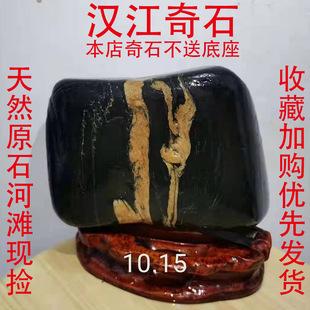 天然奇石观景石大型长江画面石汉江文字石造型石头收藏天然原石