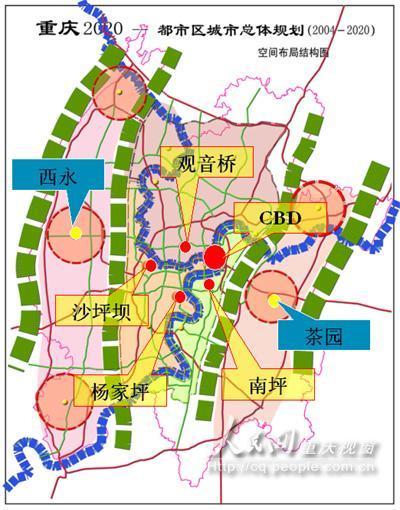 重庆市人民政府关于秀山县城市总体规划的批复