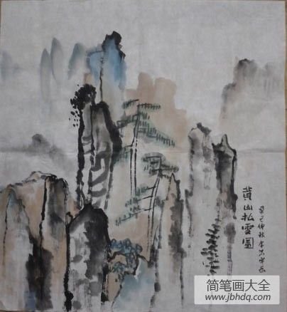 简笔画大全 儿童画 国画 五岳归来不看山,黄山归来不看岳有天下第一奇