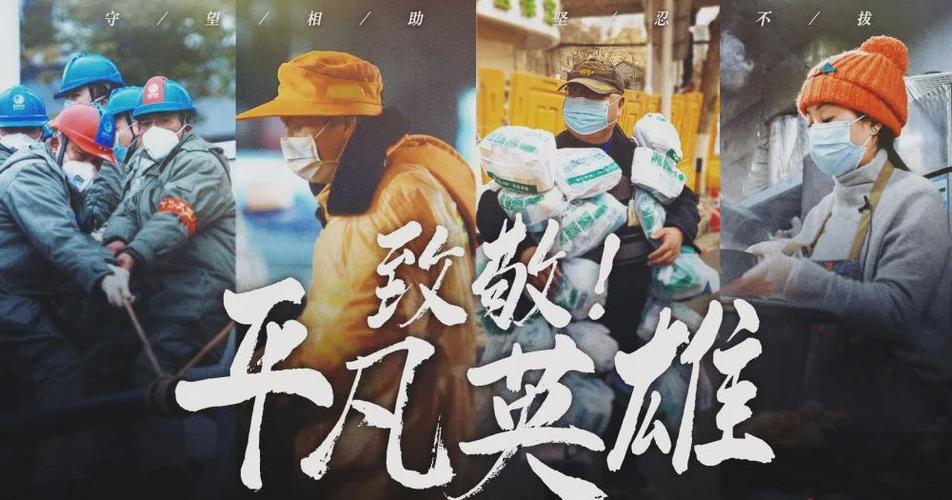 宝鞥你时代湾|宝能28周年 致敬每一个城市英雄